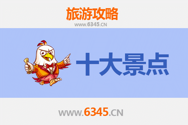 抚顺清原深度游：不可错过的五大必去景点攻略