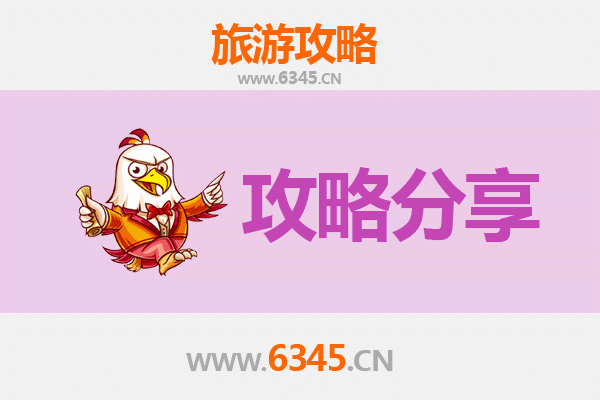 抚顺清原至湄洲岛旅游攻略：跟团还是自由行？资深博主全解析