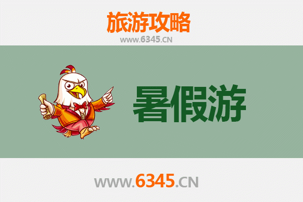 抚顺清原暑假避暑游玩全攻略，畅享自然与人文之美