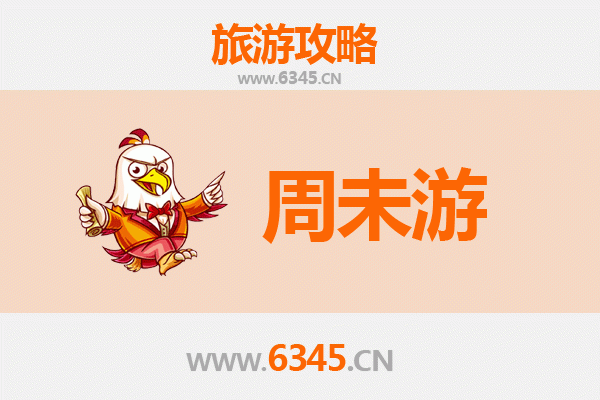 抚顺清原周末游攻略：山水秘境与满乡风情的完美邂逅