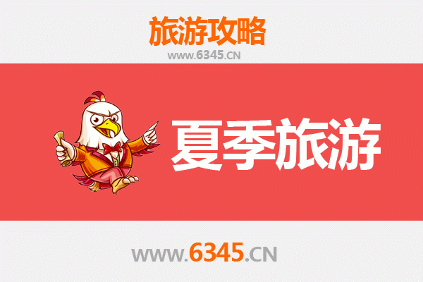 抚顺清原夏季避暑全攻略：山水秘境与满乡风情之旅
