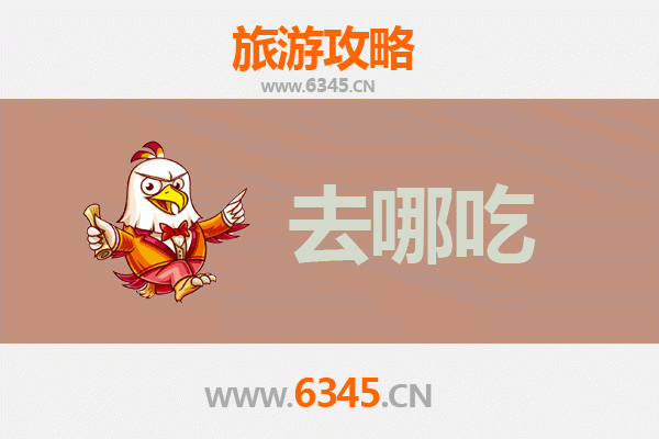 抚顺清原美食攻略：地道满族风味与山野珍馐的味蕾之旅