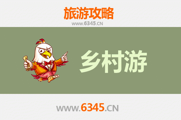 抚顺清原乡村旅游精品线路推荐：自然与人文的完美交融